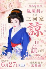 1777544534256